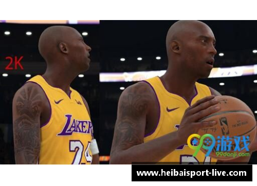NBA2K18：科比的传奇再现与球场辉煌