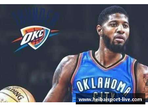 NBA球员年薪排名：洞悉顶级球员的财富秘密